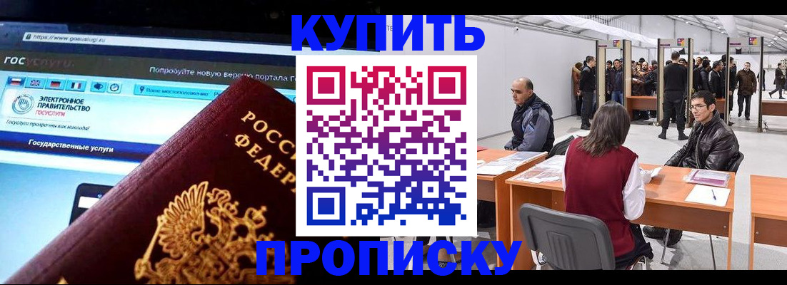 найти адрес прописки в Тарко-Сале